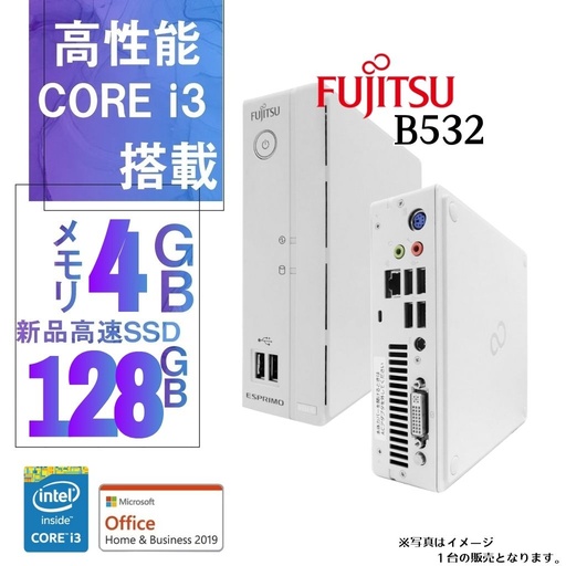 新品SSD ノートPC 中古良品 LM550LS6W 8GB RW 無線 新品SSD ノートPC 中古良品 LM550LS6W 8GB RW 無線